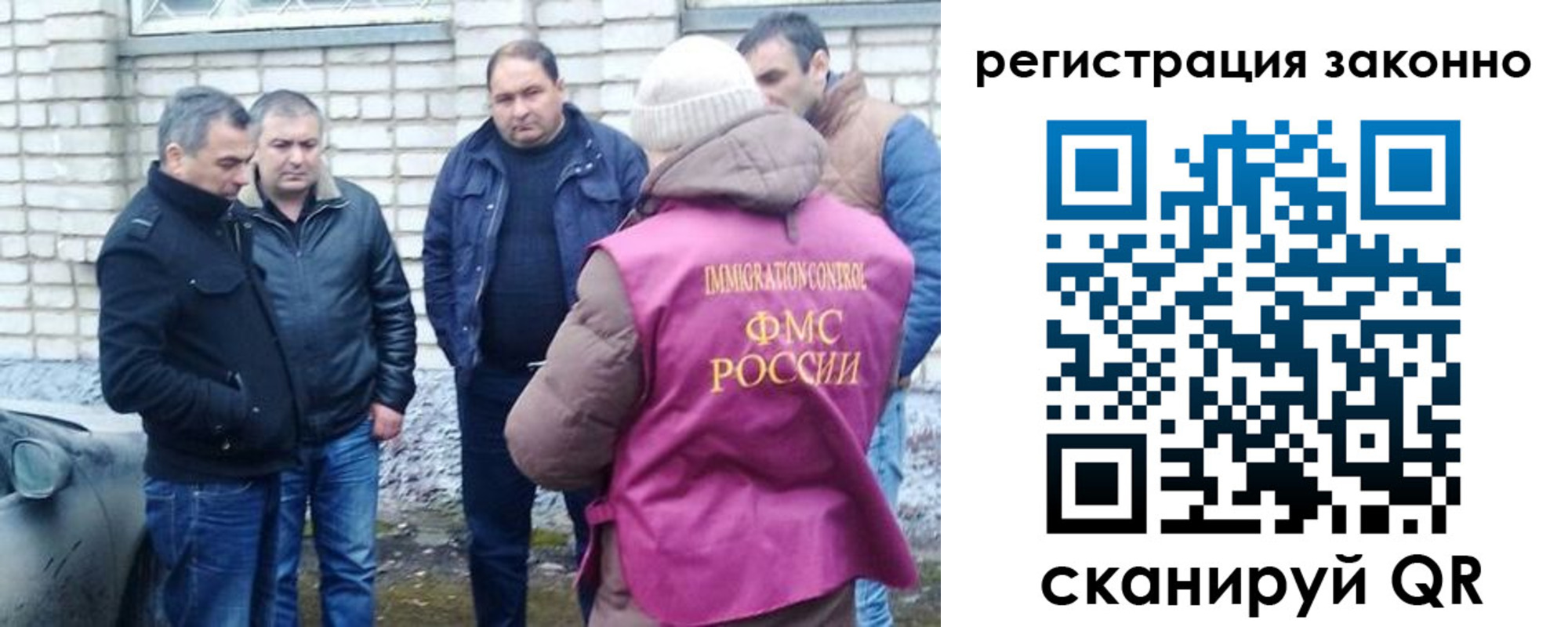 регистрация для дет. сада в Бугуруслане